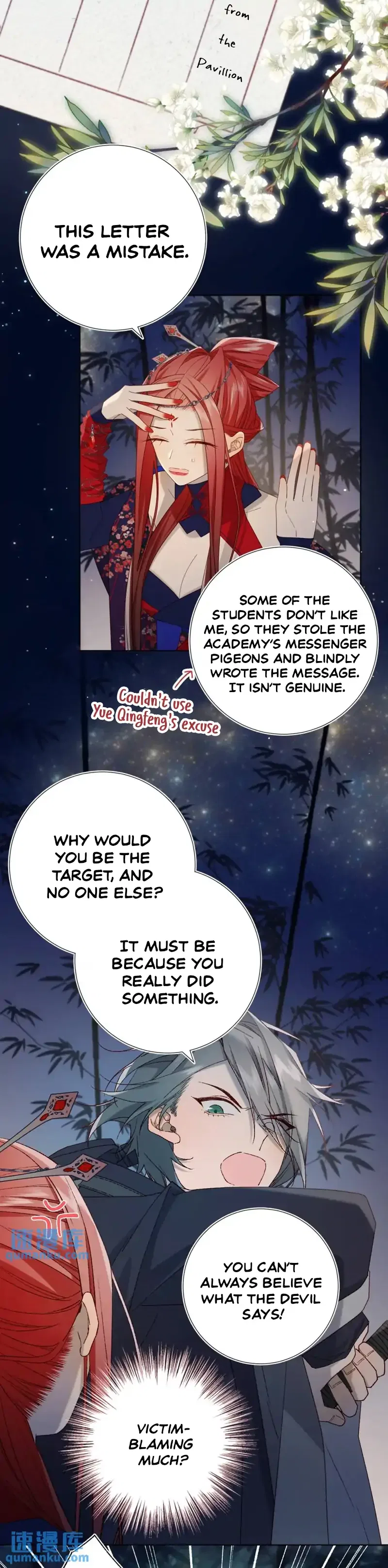 The Villainess Refuses to Flirt with the Male Lead Chapter 94 – Page 8