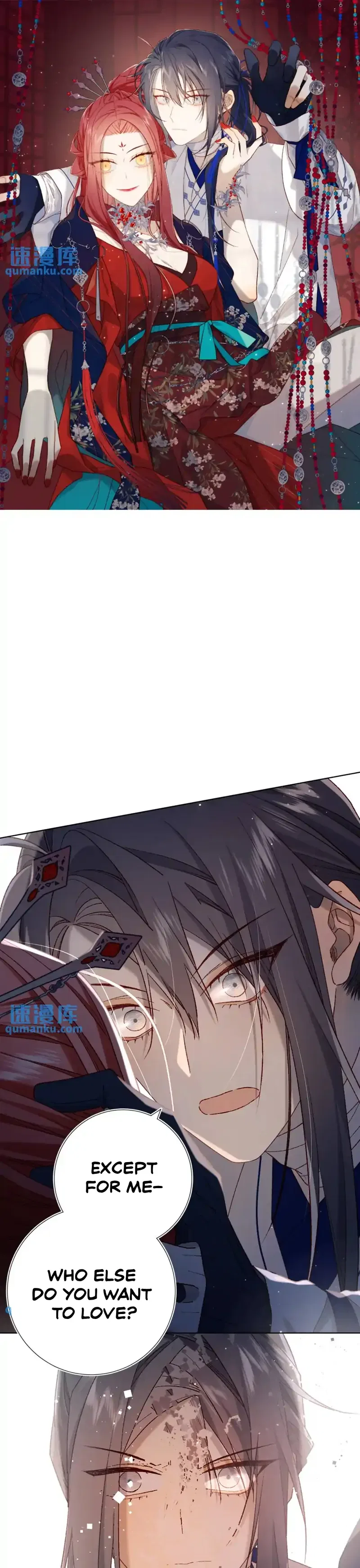 The Villainess Refuses to Flirt with the Male Lead Chapter 93 – Page 2