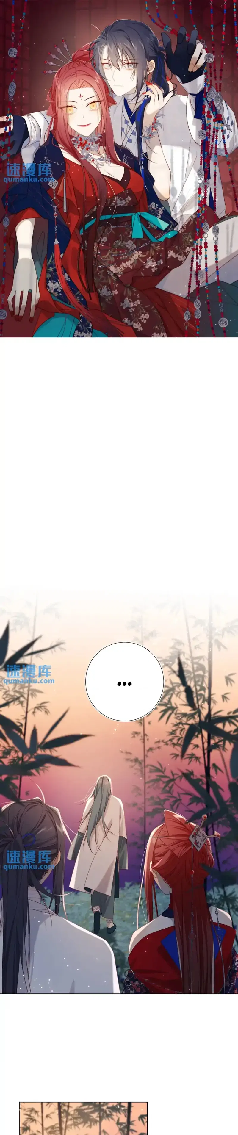 The Villainess Refuses to Flirt with the Male Lead Chapter 92 – Page 2