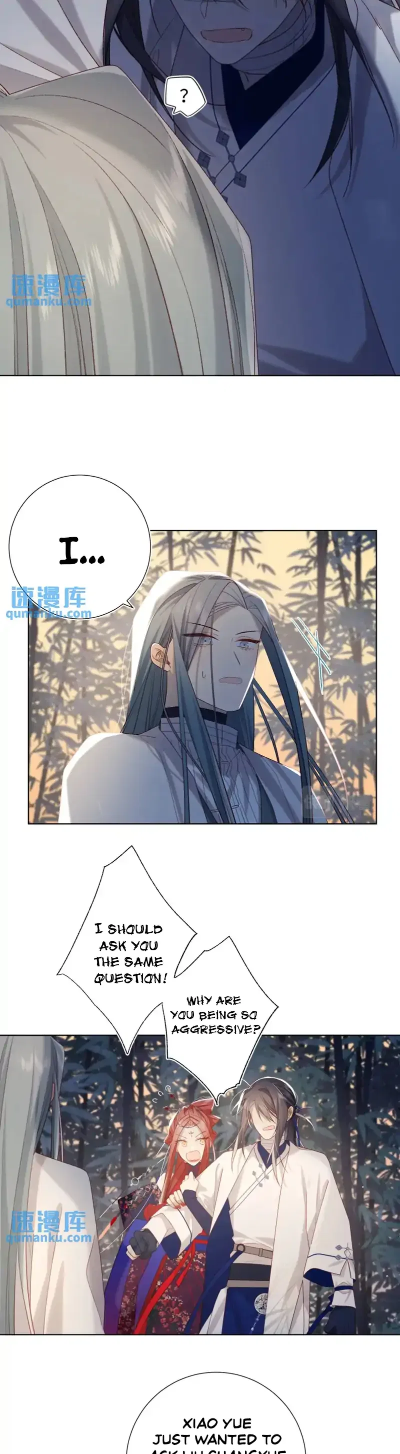 The Villainess Refuses to Flirt with the Male Lead Chapter 91 – Page 17