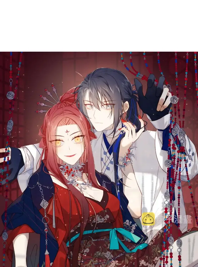 The Villainess Refuses to Flirt with the Male Lead Chapter 84 – Page 1