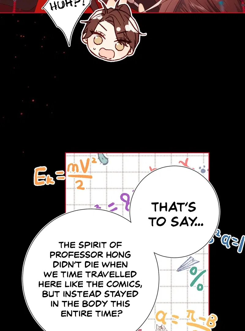The Villainess Refuses to Flirt with the Male Lead Chapter 84 – Page 17