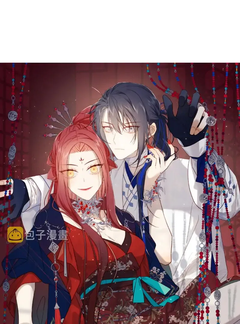 The Villainess Refuses to Flirt with the Male Lead Chapter 82 – Page 1