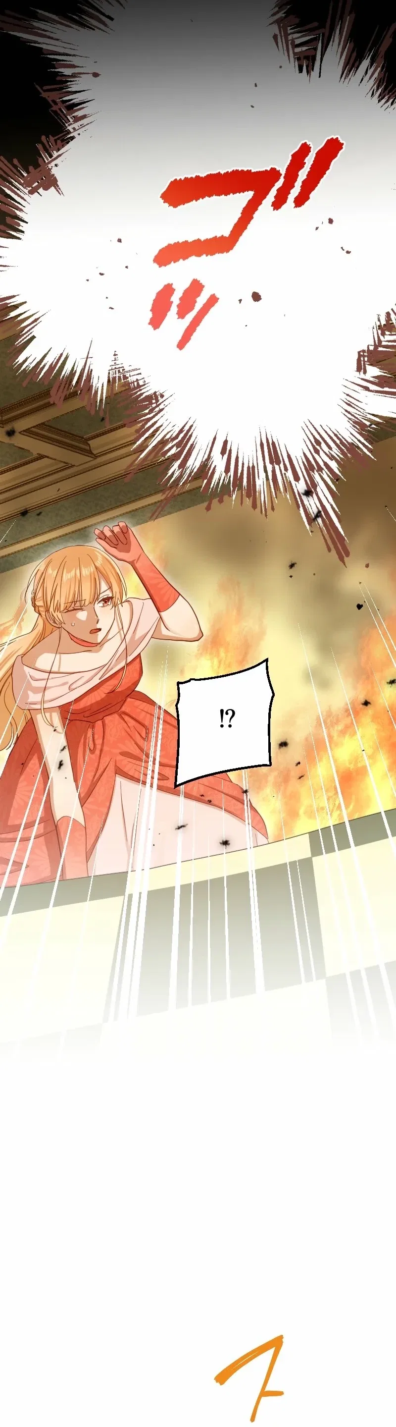 The Arrogant Young Lady Learns Love Through a Blood Contract Chapter 26 – Page 37