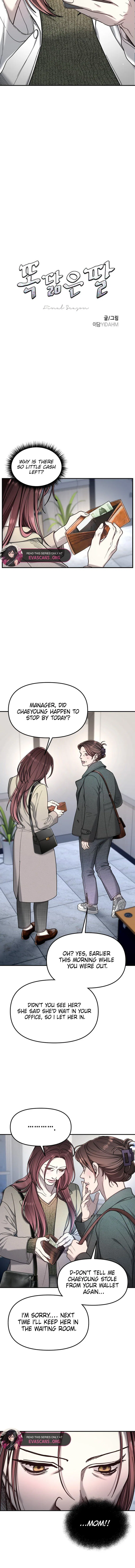 Look-Alike Daughter Chapter 202 – Page 2