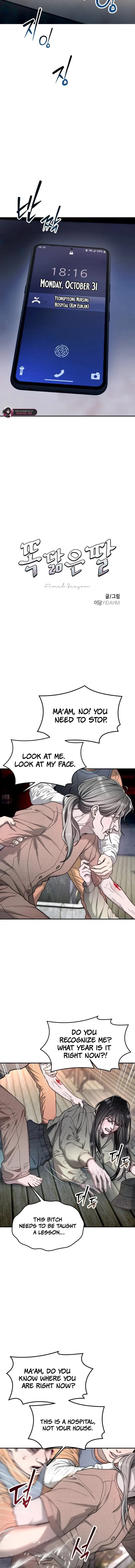 Look-Alike Daughter Chapter 201 – Page 3