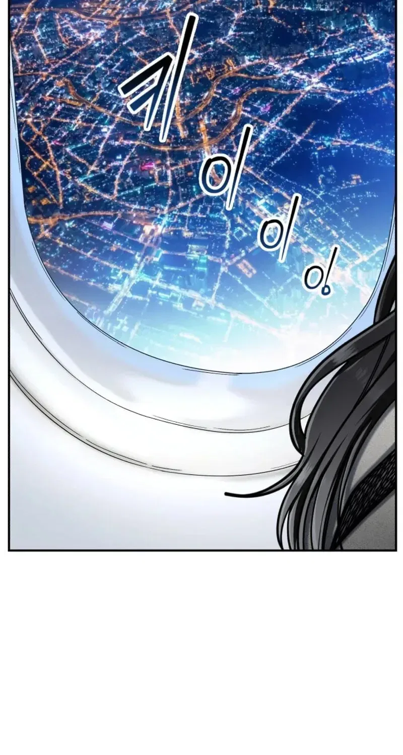 Look-Alike Daughter Chapter 197 – Page 4