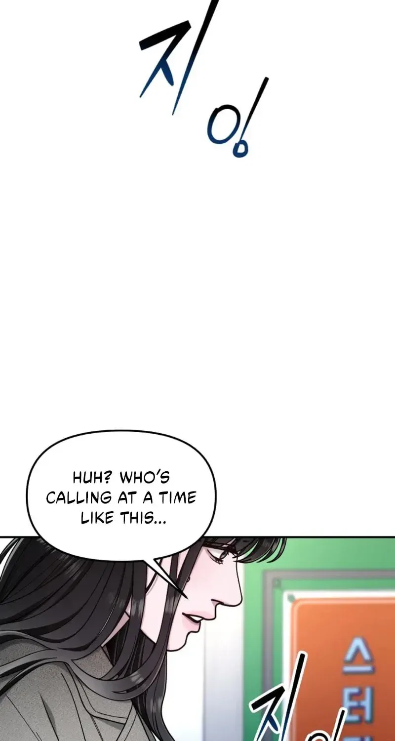 Look-Alike Daughter Chapter 197 – Page 20