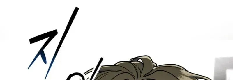Look-Alike Daughter Chapter 197 – Page 22
