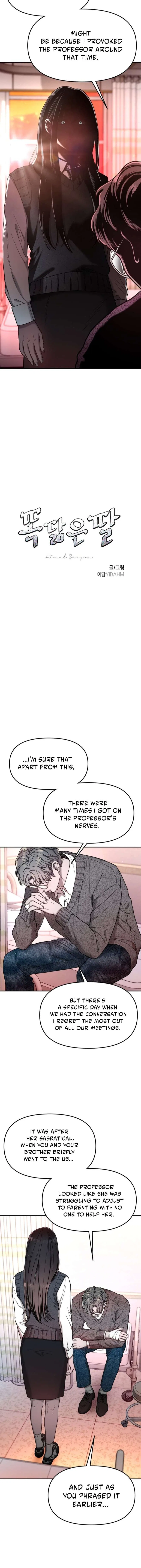 Look-Alike Daughter Chapter 188 – Page 2