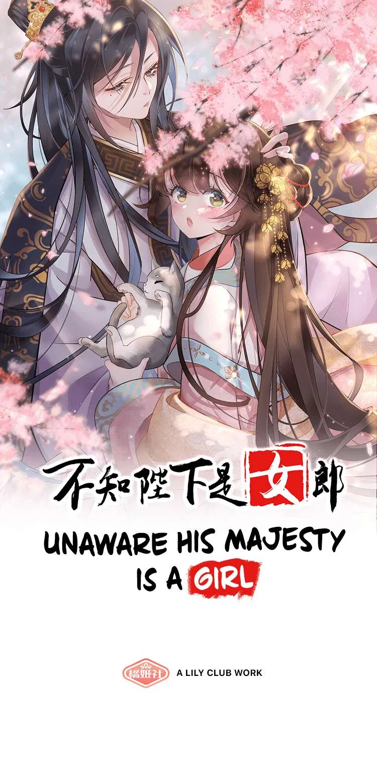 Unaware His Majesty Is A Girl Chapter 51 – Page 1