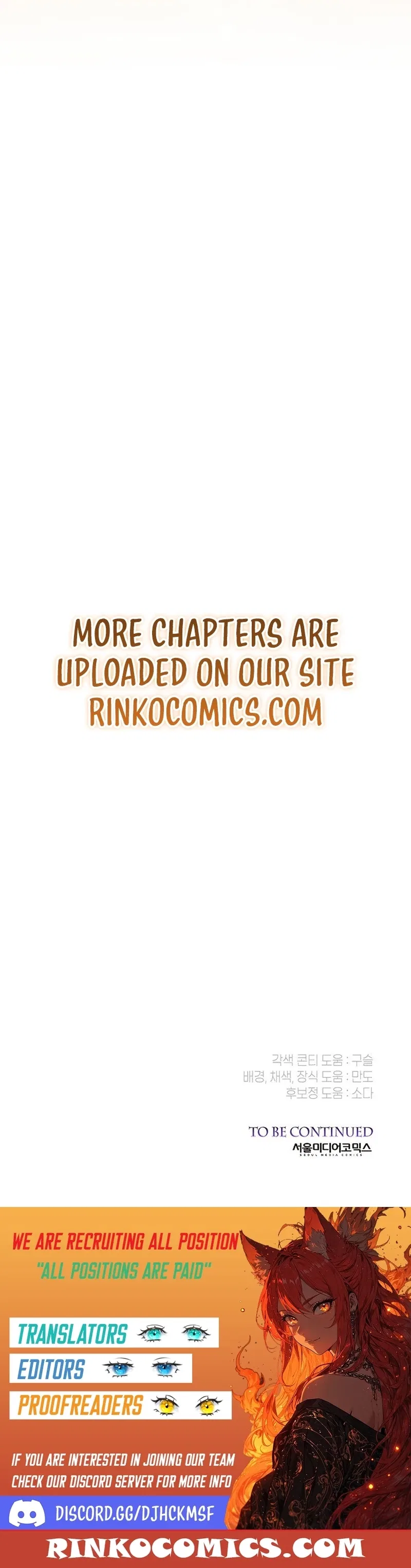 This Is How Revenge Is Done Chapter 33 – Page 25