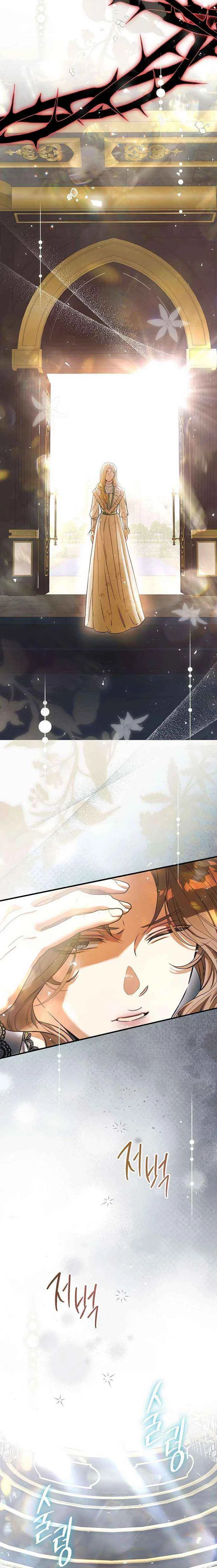 This Is How Revenge Is Done Chapter 29 – Page 8