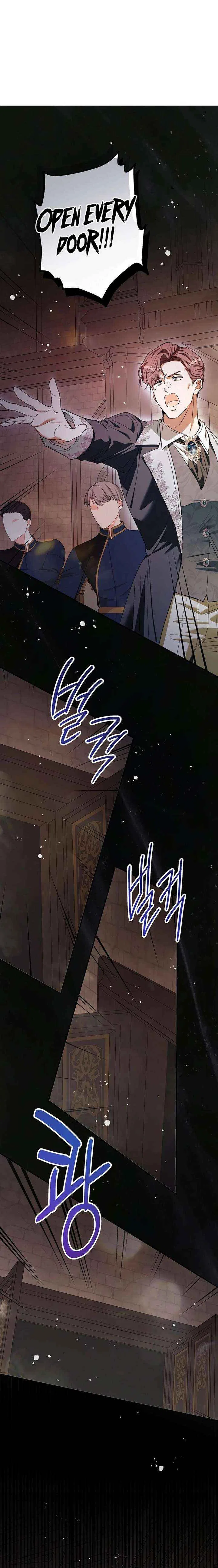 This Is How Revenge Is Done Chapter 26 – Page 24