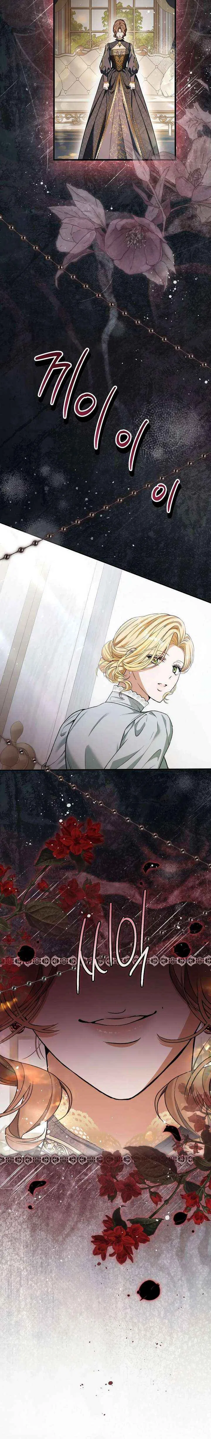 This Is How Revenge Is Done Chapter 22 – Page 16