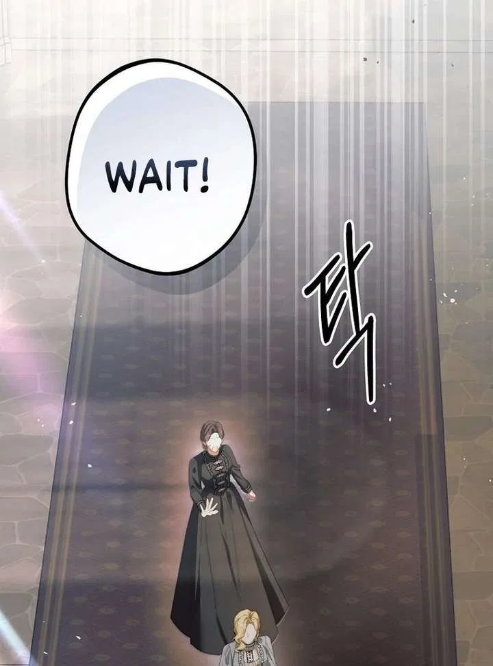 This Is How Revenge Is Done Chapter 20 – Page 7