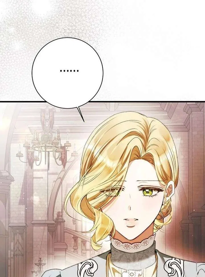 This Is How Revenge Is Done Chapter 20 – Page 81