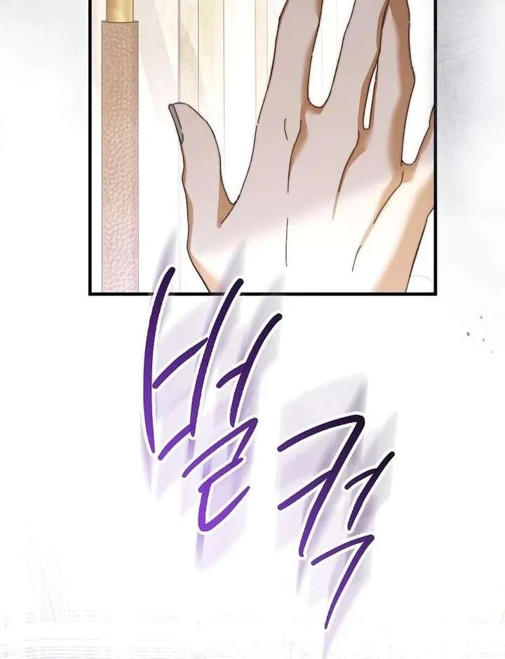 This Is How Revenge Is Done Chapter 20 – Page 112