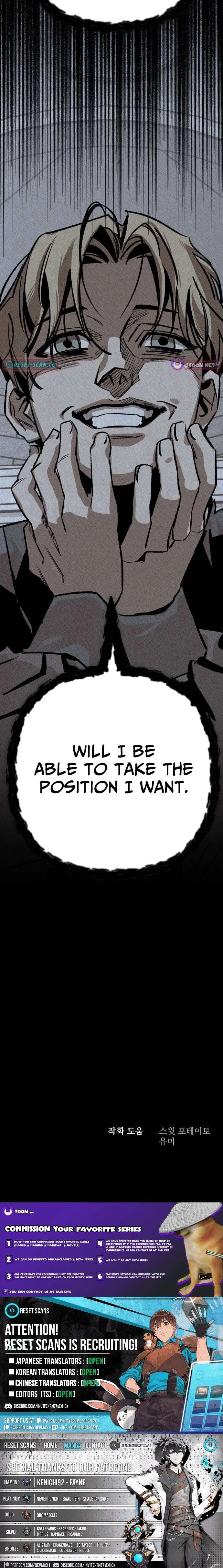 The Black-Haired Knight King Chapter 14 – Page 17