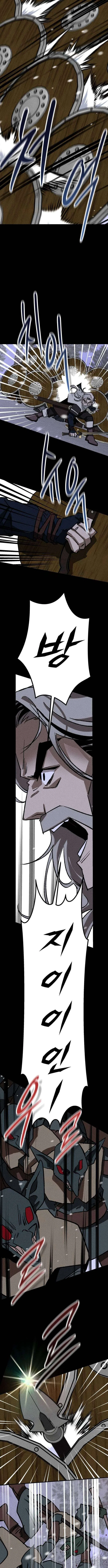 The Black-Haired Knight King Chapter 12 – Page 5