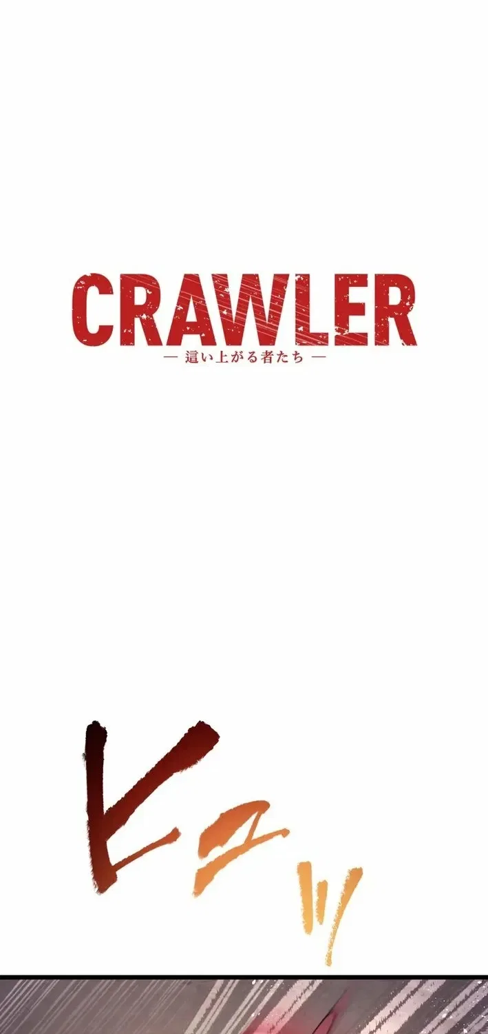 CRAWLER Chapter 20 – Page 2