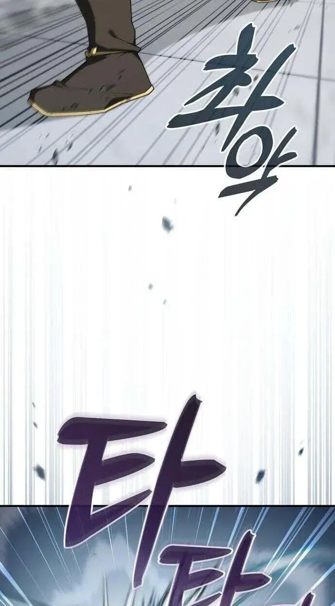 Golden Martial God Chapter 21 – Page 45