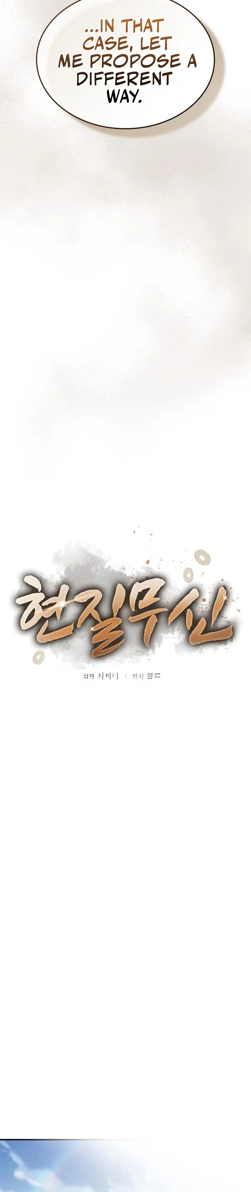 Golden Martial God Chapter 17 – Page 12