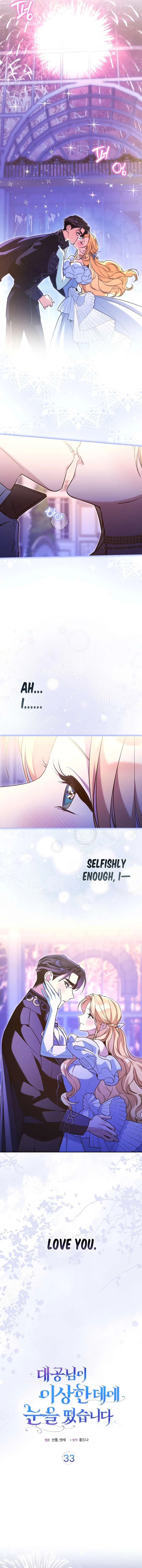 The Grand Duke Opened His Eyes in a Strange Place Chapter 33 – Page 5