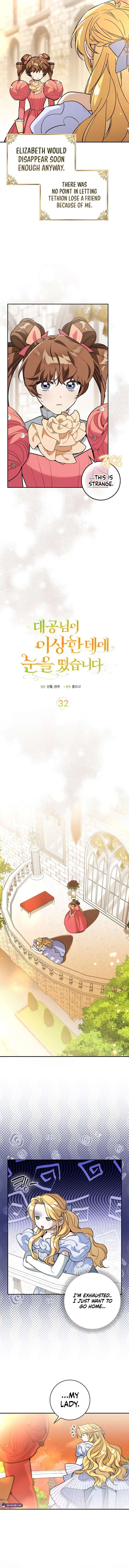 The Grand Duke Opened His Eyes in a Strange Place Chapter 32 – Page 6