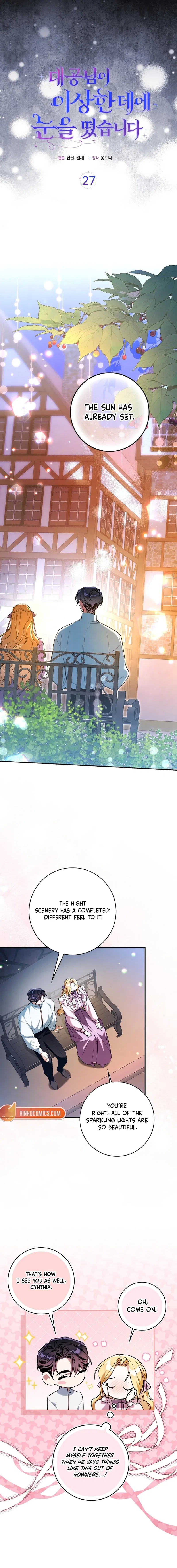 The Grand Duke Opened His Eyes in a Strange Place Chapter 27 – Page 5