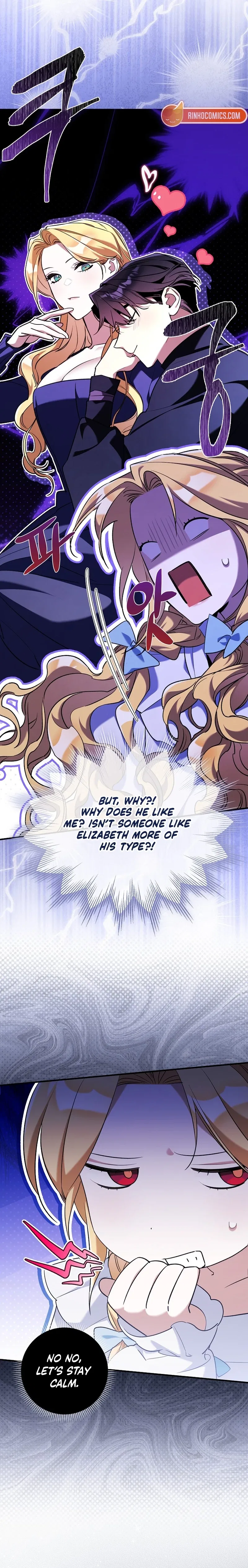 The Grand Duke Opened His Eyes in a Strange Place Chapter 26 – Page 3