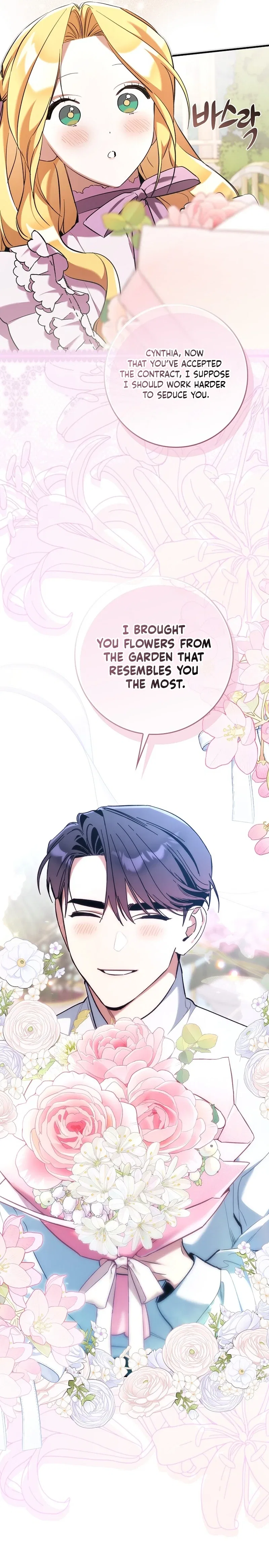 The Grand Duke Opened His Eyes in a Strange Place Chapter 26 – Page 8