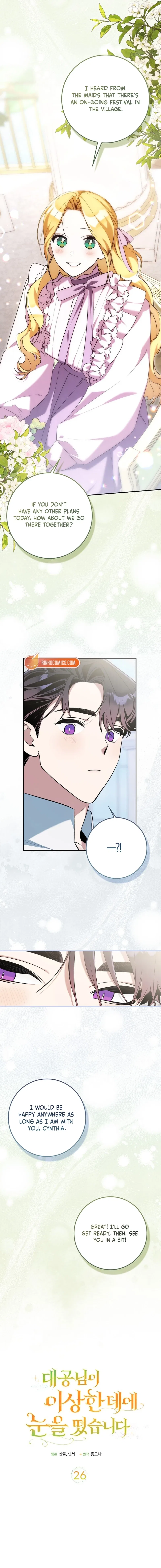 The Grand Duke Opened His Eyes in a Strange Place Chapter 26 – Page 10