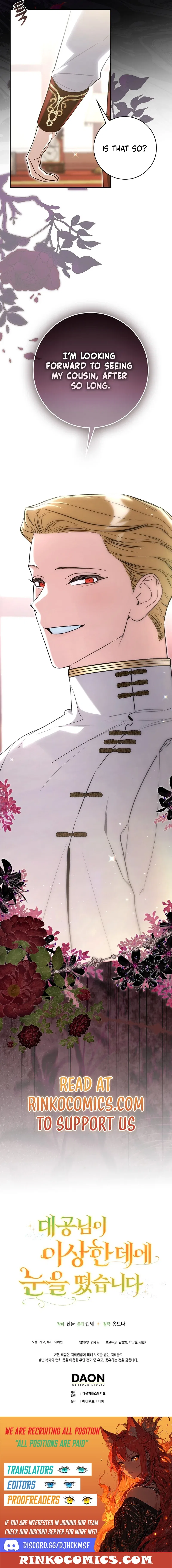 The Grand Duke Opened His Eyes in a Strange Place Chapter 26 – Page 17