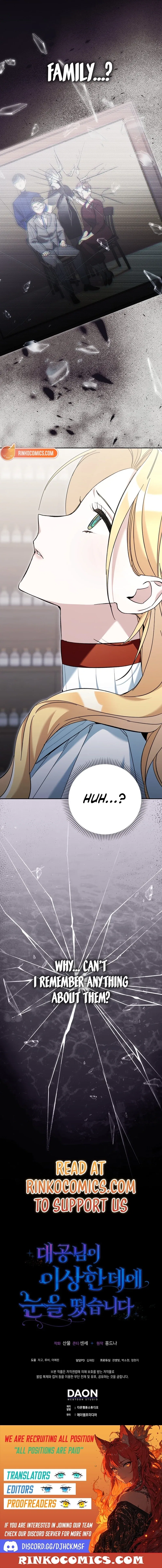 The Grand Duke Opened His Eyes in a Strange Place Chapter 23 – Page 19