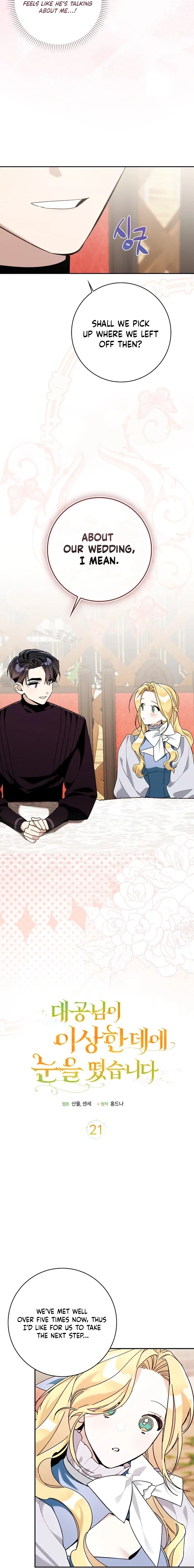 The Grand Duke Opened His Eyes in a Strange Place Chapter 21 – Page 6