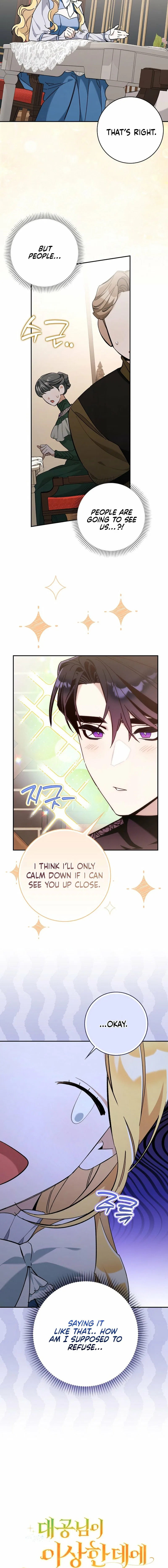 The Grand Duke Opened His Eyes in a Strange Place Chapter 20 – Page 16