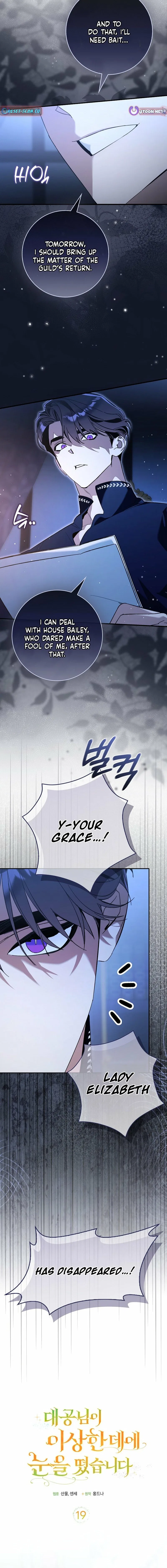 The Grand Duke Opened His Eyes in a Strange Place Chapter 19 – Page 4