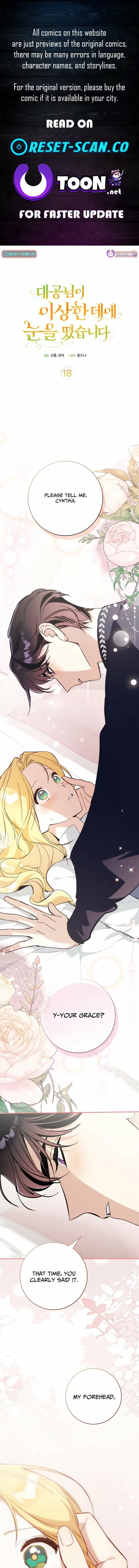 The Grand Duke Opened His Eyes in a Strange Place Chapter 18 – Page 1
