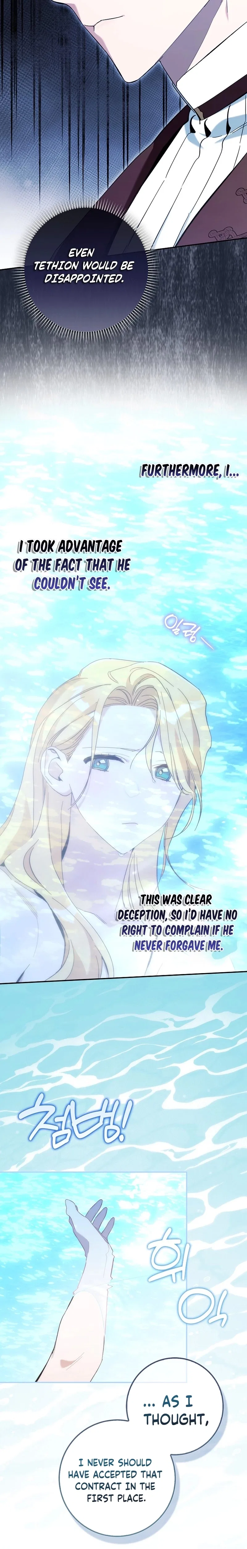 The Grand Duke Opened His Eyes in a Strange Place Chapter 17 – Page 3