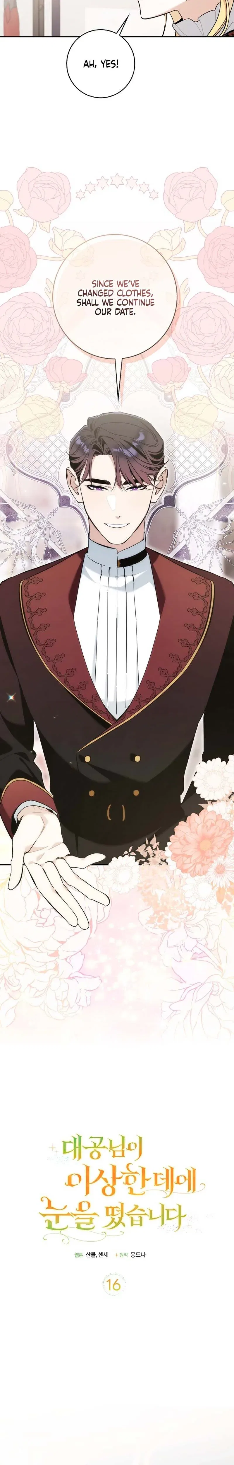 The Grand Duke Opened His Eyes in a Strange Place Chapter 16 – Page 7
