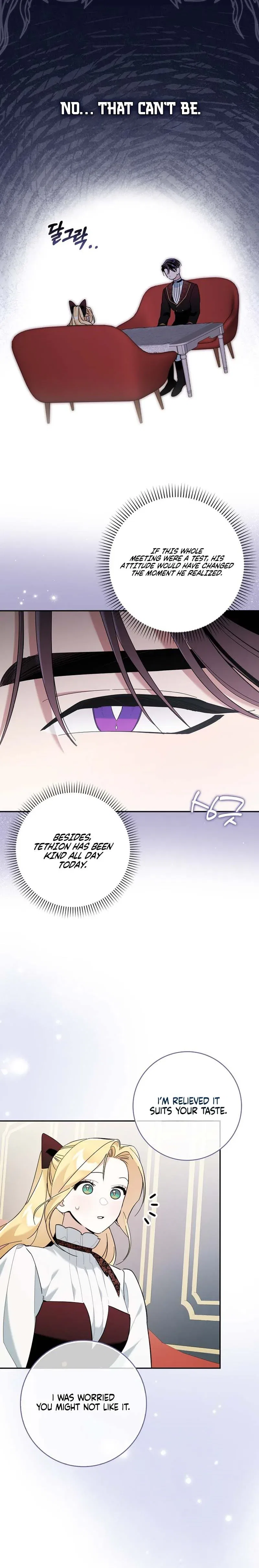 The Grand Duke Opened His Eyes in a Strange Place Chapter 16 – Page 19