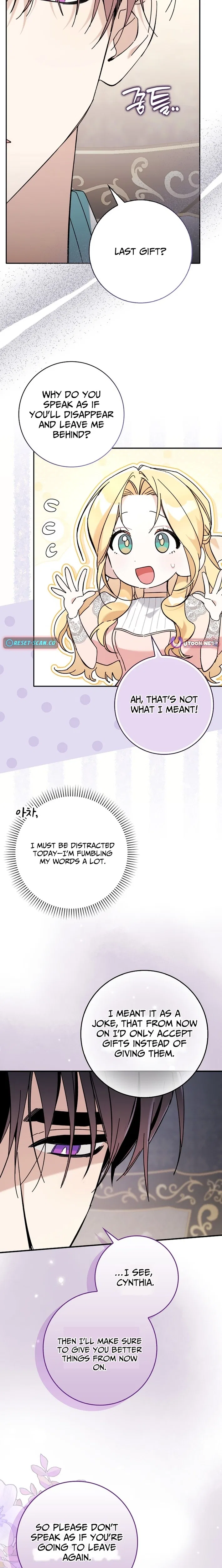 The Grand Duke Opened His Eyes in a Strange Place Chapter 14 – Page 8