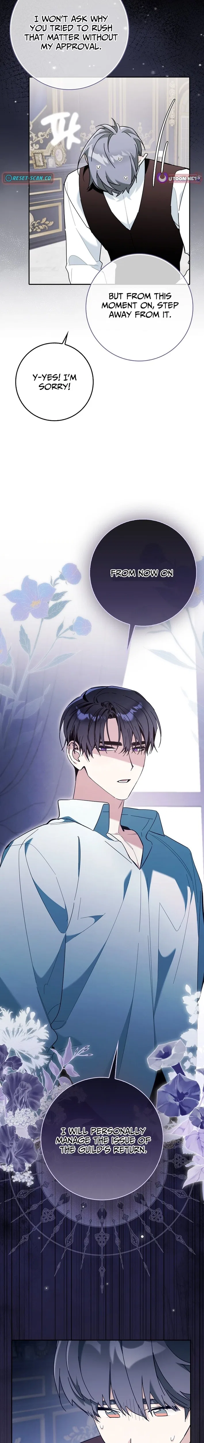 The Grand Duke Opened His Eyes in a Strange Place Chapter 14 – Page 11