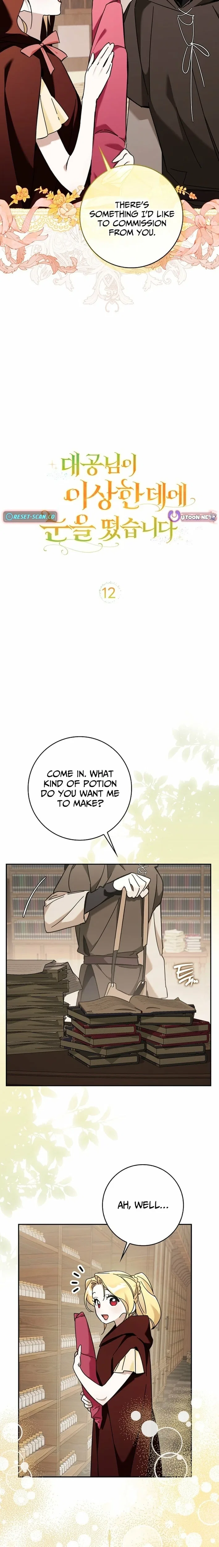 The Grand Duke Opened His Eyes in a Strange Place Chapter 12 – Page 12