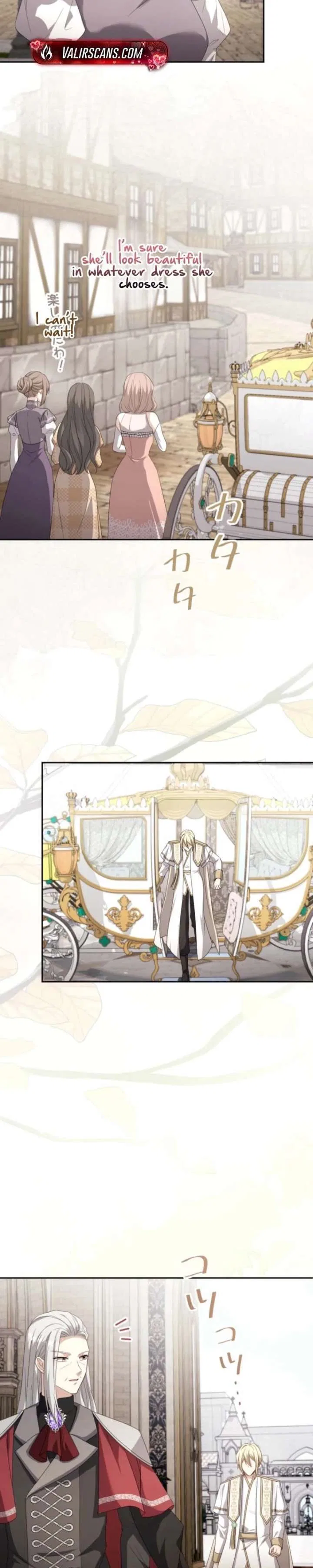 Your Highness, Won’t You Try This Tonight? Chapter 30 – Page 9
