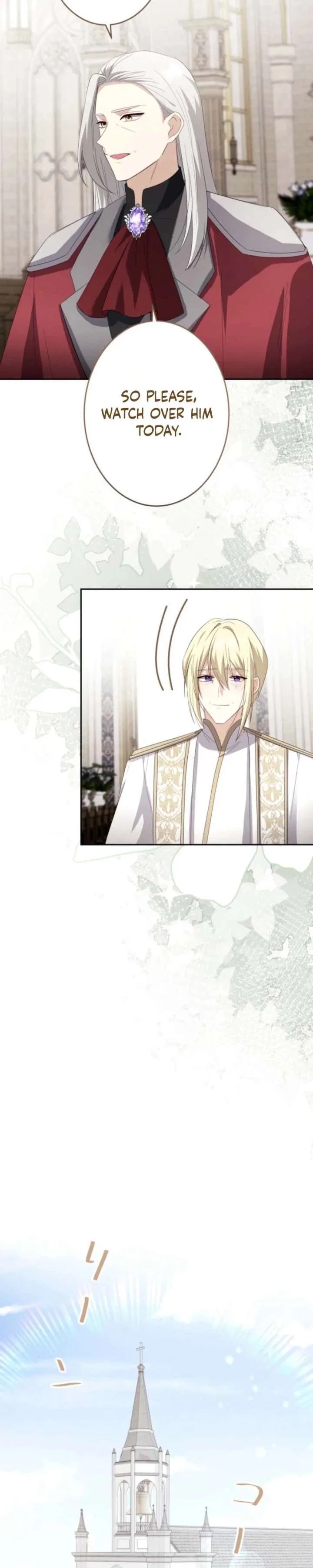 Your Highness, Won’t You Try This Tonight? Chapter 30 – Page 14