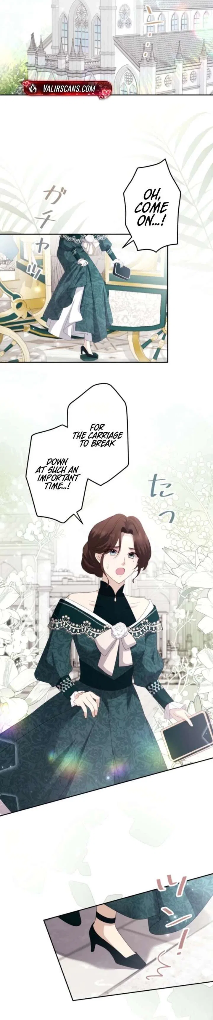 Your Highness, Won’t You Try This Tonight? Chapter 30 – Page 15