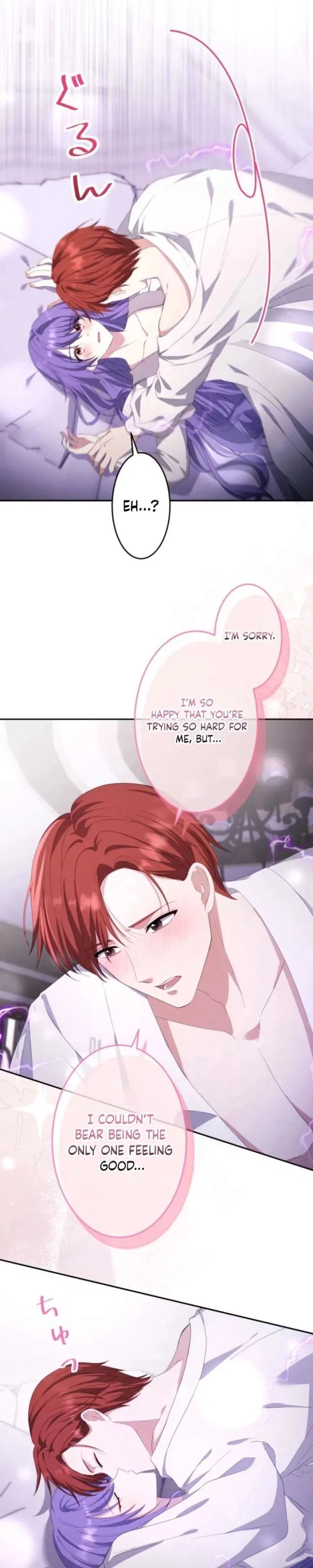 Your Highness, Won’t You Try This Tonight? Chapter 29 – Page 4