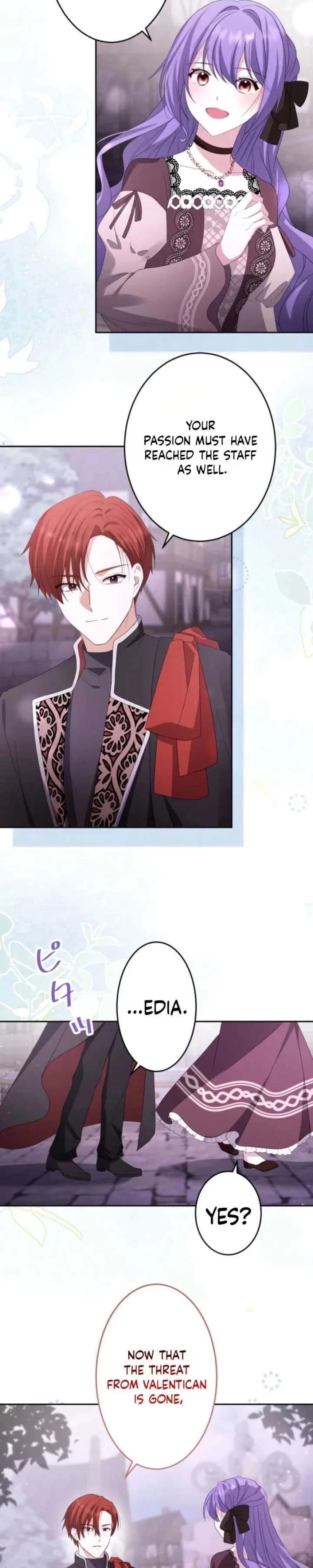 Your Highness, Won’t You Try This Tonight? Chapter 29 – Page 26